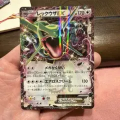 レックウザEX：月刊コロコロコミック4月号 付録 PROMO XYシリーズプロ…