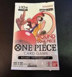 ワンピース カードゲーム ラウンドワン ROUND1 プロモーション 未開封