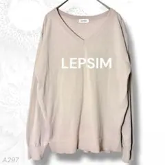 【レプシィム】Vネック薄手ニット ベージュ M サイドスリット きれいめ 春秋