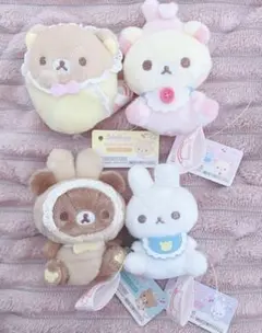 新品タグ付き★ リラックマ てのりぬいぐるみ うさうさベビー 4点セット
