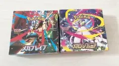 ポケモンカードゲーム メガブレイブ メガシンフォニア