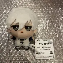 ちびぐるみ ブルーロック vol.6 凪 誠士郎