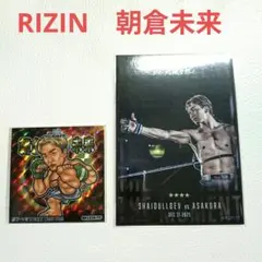 朝倉未来　シール&ライコレカードセット　RIZN師走の超強者祭りのサムネイル