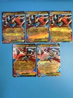 Item thumbnail for item 04e607fc-20b4-4312-9e9c-16a9536fcbd1