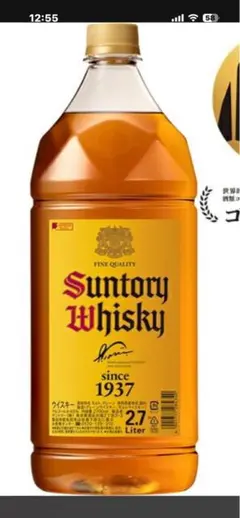 サントリー角 2.7L 4本セット - メルカリ