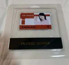 2026年最新】坂口優希恵の人気アイテム - メルカリ