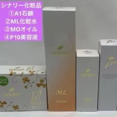 iku333様 リクエスト 2点 まとめ商品