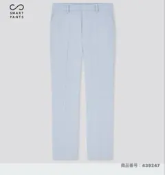 UNIQLO スマートアンクルパンツ ライトブルー WOMEN M
