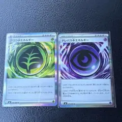 ポケモンカード　ムニキスゼロ グロウ草エネルギー　テレパス超エネルギー