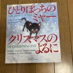 Item thumbnail for item d405a269-52ef-4407-a755-ad168204ef13