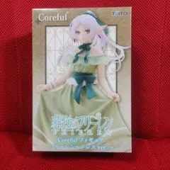 葬送のフリーレン Coreful フィギュア フリーレン ～ドレスver.～