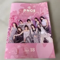 TWICE ONCE Vol.18