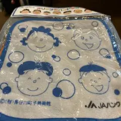 サザエさん　ハンドタオル　JAバンクオリジナル　2枚セット