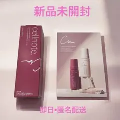 2026年最新】セルノート フェミッシュの人気アイテム - メルカリ