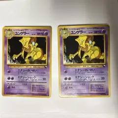 美品】ユンゲラー ◇ 拡張シート第3弾(緑版) - メルカリ