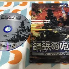 ぶんちょ様 リクエスト 2点 まとめ商品