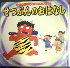 2026年最新】さるかにの人気アイテム - メルカリ