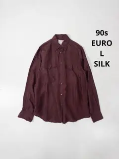90s EURO 無地シルクシャツ 長袖 ヴィンテージ古着