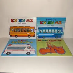 2025年最新】竹下文子作絵本の人気アイテム - メルカリ