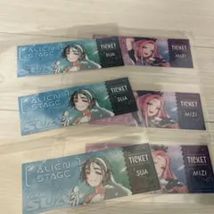特典 ALIEN STAGE チケット風カード SUA MIZI 7枚セット