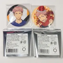 ドンキ 呪術廻戦 缶バッジ 虎杖悠仁 2種セット - メルカリ
