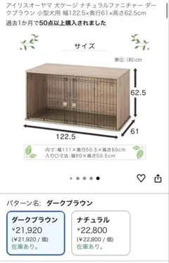 犬用ペットサークル カインズ 薄型 コンパクト - メルカリ