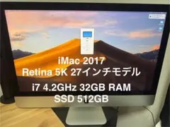 iMac 5K 27インチ core i7 RAM 32GB SSD 512GB