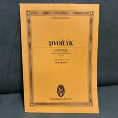 Item thumbnail for item 15a275e8-ef2d-405f-b8cb-fc1b7a8f6fbd