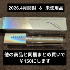 Z/X G40キラキラサマーコレクション2025 4セット - メルカリ