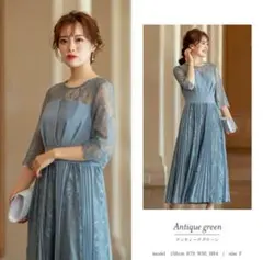 epicday レース＆プリーツロングドレス