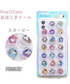 スヌーピー おはじきシール