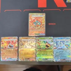 オーガポンかまどのめんEX SAR