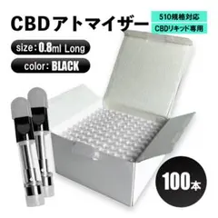 2026年最新】アトマイザー 510規格 100本の人気アイテム - メルカリ