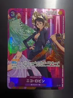 ワンピースカードEB02-036レアパラレル