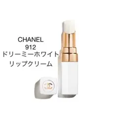 【新品】CHANEL ROUGE COCO BAUME 912ドリーミーホワイト