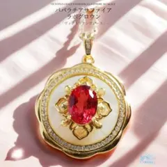 ヴィクトリアン・グレース ラボグロウン パパラチアサファイア ネックレス