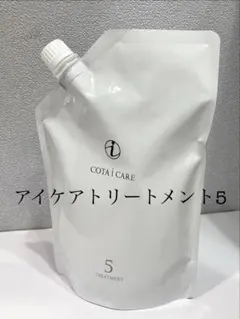 コタ アイ ケア トリートメント 5 750g 詰替え用 - メルカリ