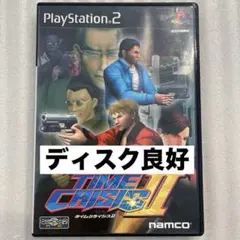 ② PS2 タイムクライシス2