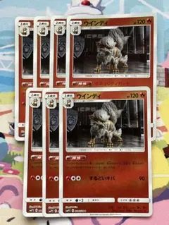 ポケモンカード ウインディ 名探偵ピカチュウのサムネイル
