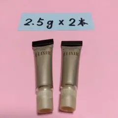 【 レチノパワ―リンクルクリームS ２.５g✖２本 】新品・未開封　匿名配送