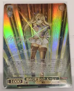 2026年最新】レアリティ：シークレットレア ヴァイスシュヴァルツの