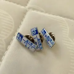 2025年最新】ピンズ 道の駅の人気アイテム - メルカリ