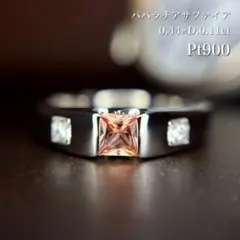 非加熱 パパラチアサファイア 1.355ct ダイヤ Pt900 リング 鑑別書 