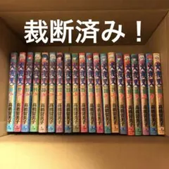 2026年最新】犬夜叉 全巻の人気アイテム - メルカリ