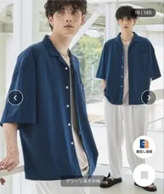 セットアップ　3点セット（タンクトップ、半袖シャツ、スラックス）