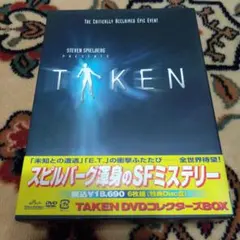 TAKEN DVDコレクターズBOX〈6枚組〉 TAKEN DVDコレクターズBOX〈6枚組〉 - メルカリ