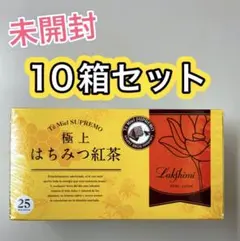極上はちみつ紅茶 6箱セット 紅茶 ラクシュミー 未開封 - メルカリ