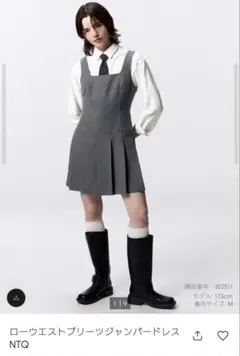 GU ローウエストプリーツジャンパードレス グレー XS