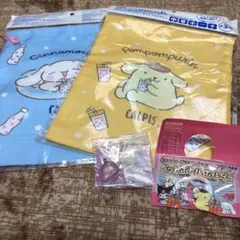 シナモロール ポムポムプリン ポーチセット