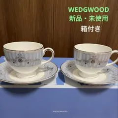 2026年最新】wedgwood コーヒーカップの人気アイテム - メルカリ